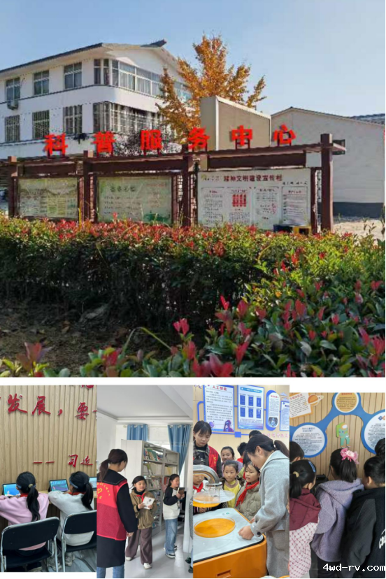 邳州市岔河桥北村科普服务中心积极开展青少年科普教育活动106.png 邳州市岔河桥北村科普服务中心积极开展青少年科普教育活动106.png