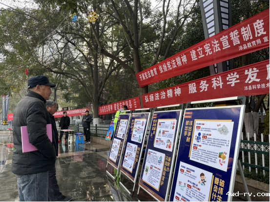 宪法修订稿154.png 宪法修订稿154.png