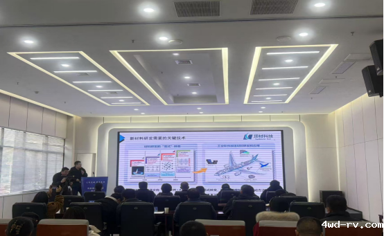 沛县举行高层次创新创业路演活动215.png 沛县举行高层次创新创业路演活动215.png