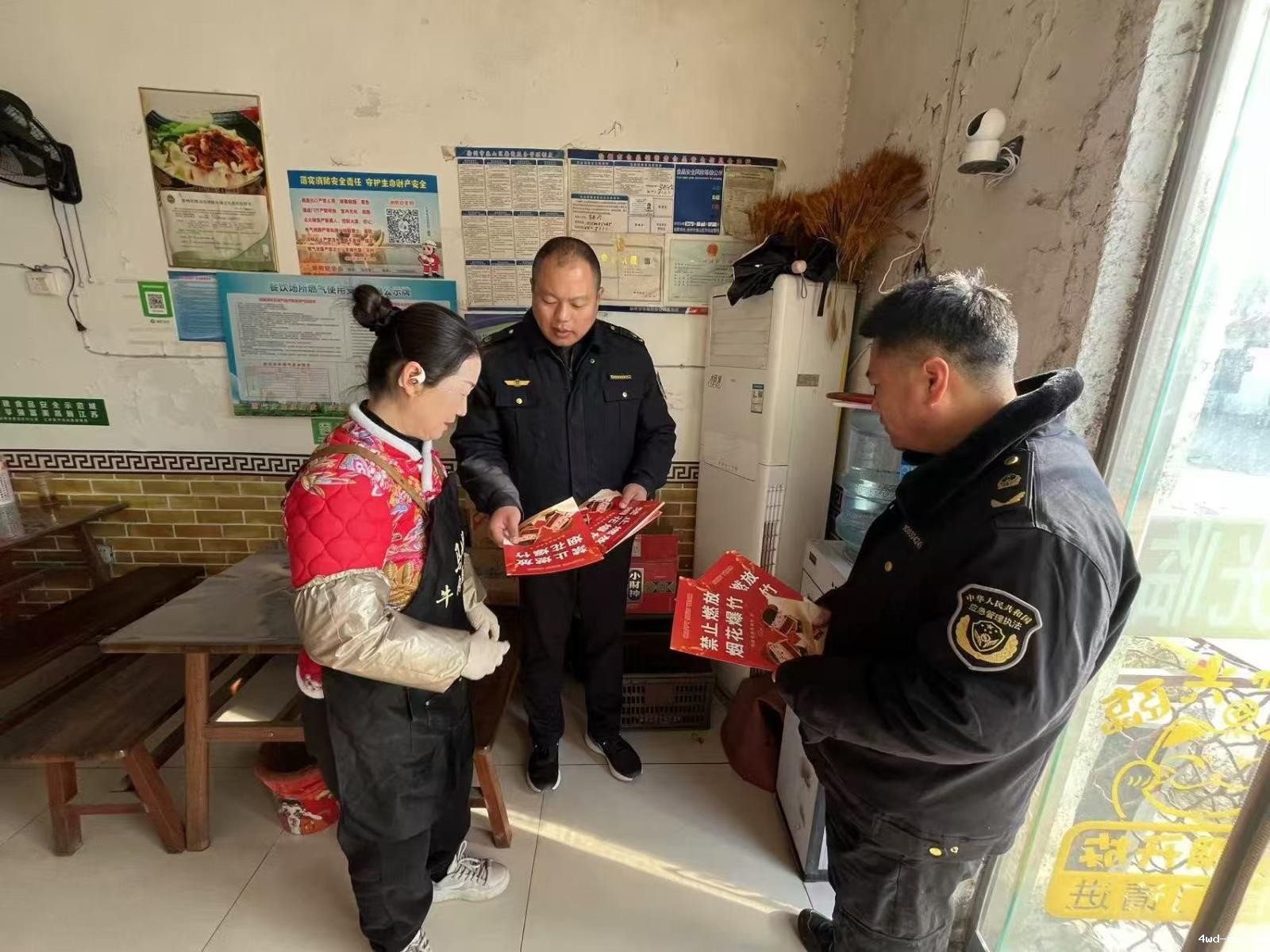 微信图片_20241225104237.jpg 微信图片_20241225104237.jpg