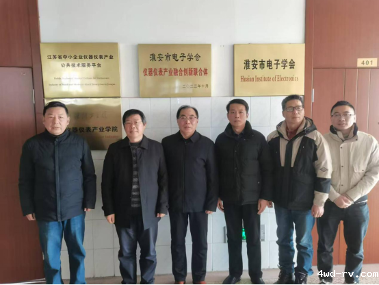 应邀走访淮安市电子学会开展交流20241225(1)356.png 应邀走访淮安市电子学会开展交流20241225(1)356.png