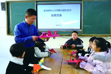 6.睢宁县优秀科技工作者吴成刚49.png 6.睢宁县优秀科技工作者吴成刚49.png