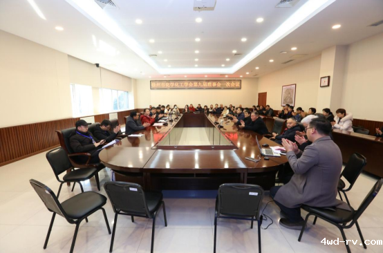 徐州市化学化工学会第九次会员代表大会报道稿(第二稿)(1)756.png 徐州市化学化工学会第九次会员代表大会报道稿(第二稿)(1)756.png