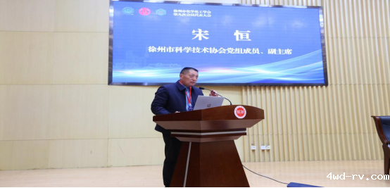 徐州市化学化工学会第九次会员代表大会报道稿(第二稿)(1)1108.png 徐州市化学化工学会第九次会员代表大会报道稿(第二稿)(1)1108.png
