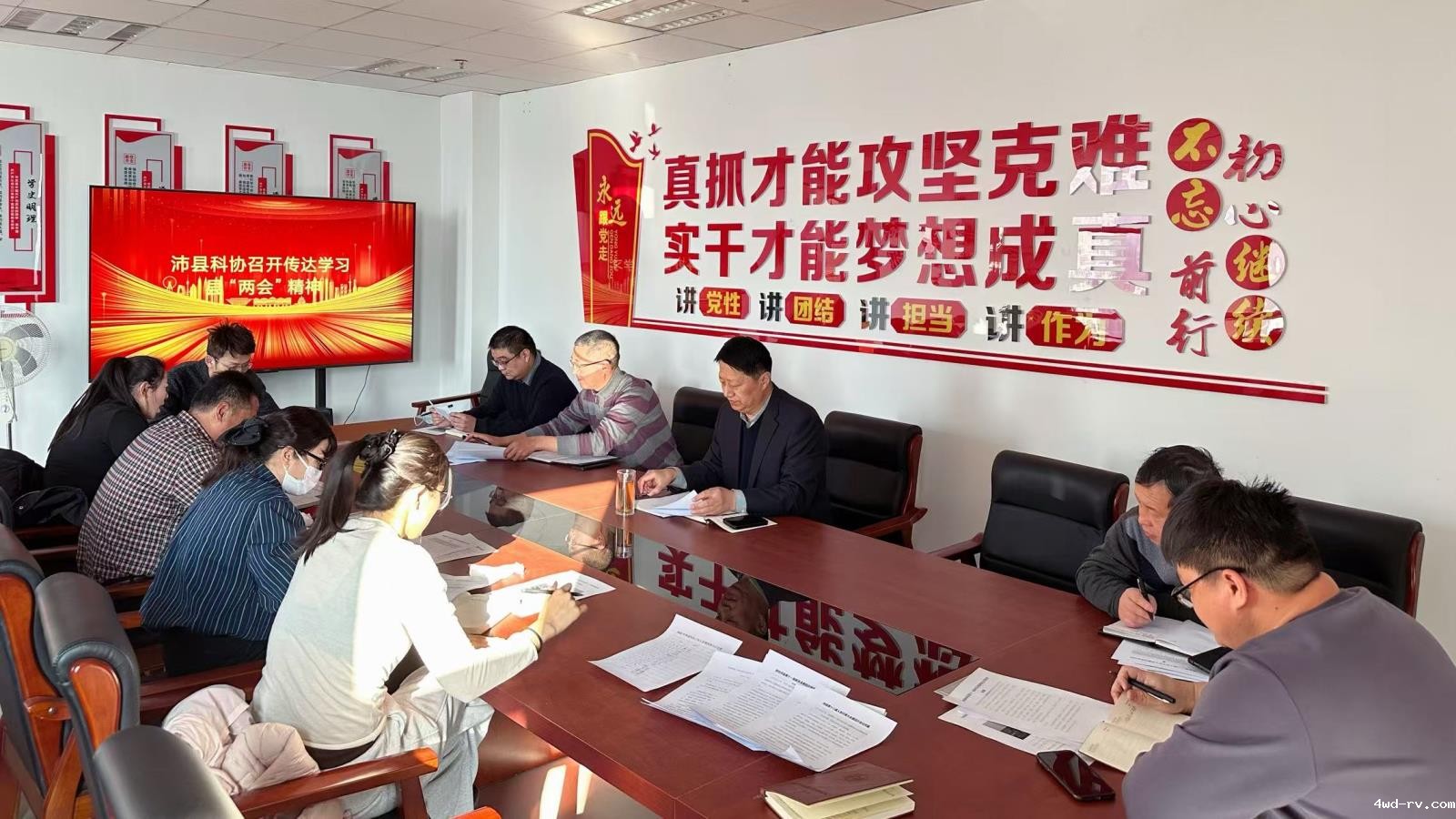 微信图片_20250117155044.jpg 微信图片_20250117155044.jpg