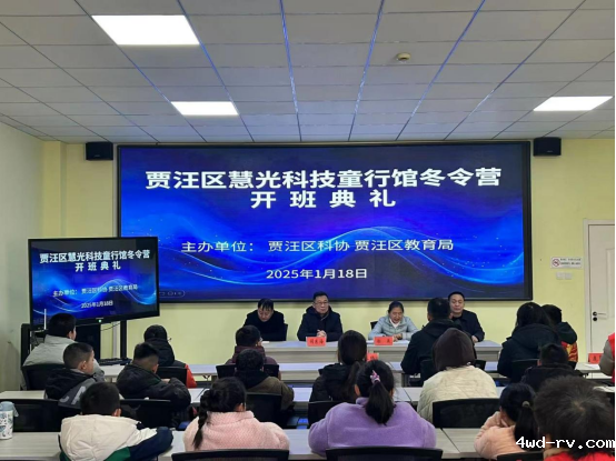 贾汪区举办科技冬令营活动65.png 贾汪区举办科技冬令营活动65.png