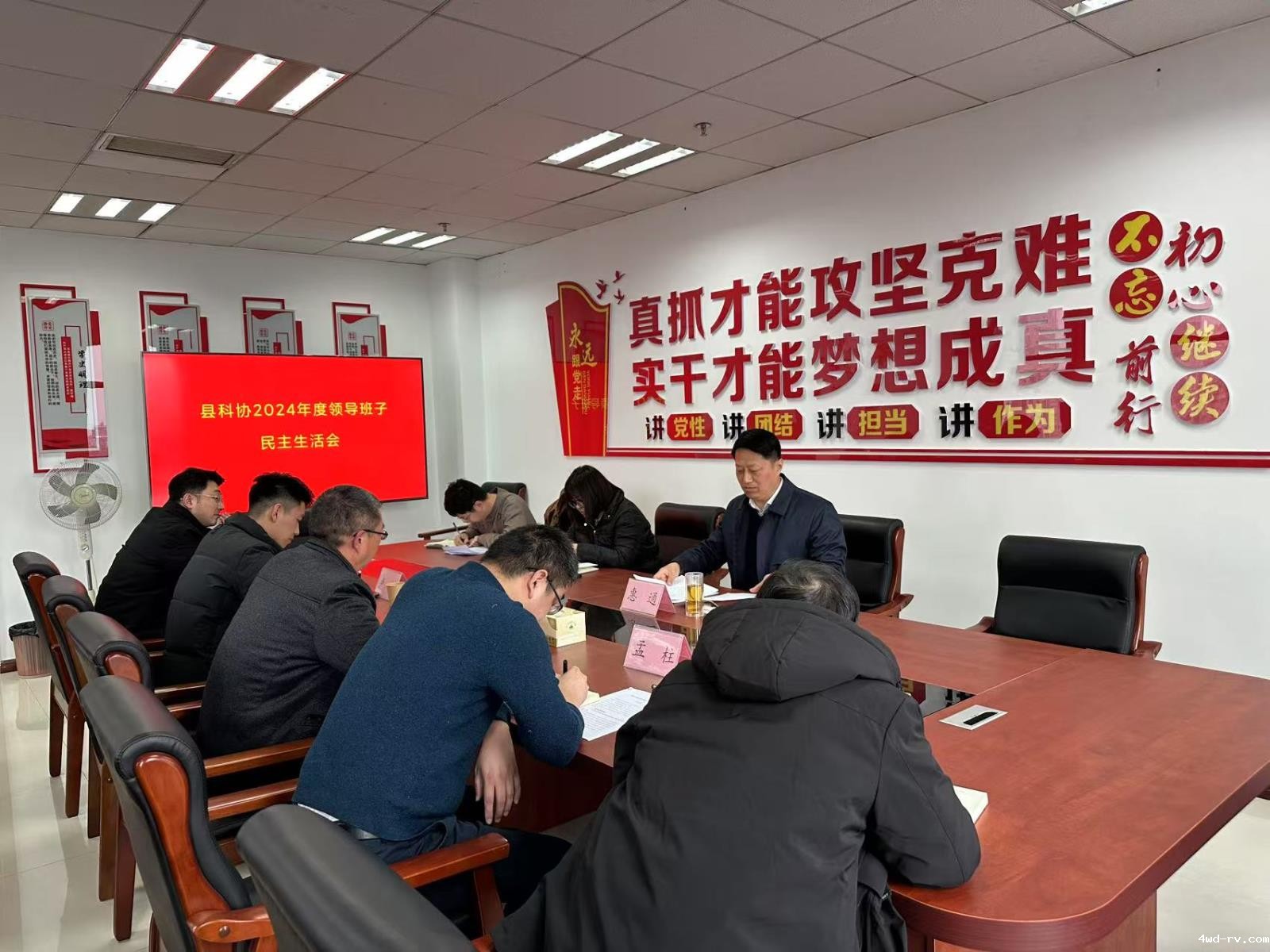 微信图片_20250221153506.jpg 微信图片_20250221153506.jpg