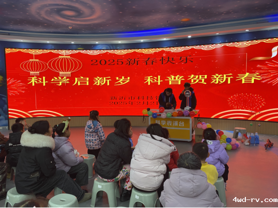 强化科普服务 为民办实事696.png 强化科普服务 为民办实事696.png