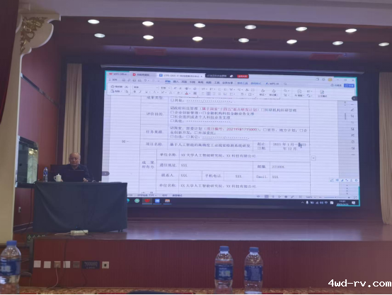 1.充电再出发,孟庆才副会长参加中国认证认可协会科技成果评价师(2级)培训(新闻通稿投稿)20250324345.png 1.充电再出发,孟庆才副会长参加中国认证认可协会科技成果评价师(2级)培训(新闻通稿投稿)20250324345.png