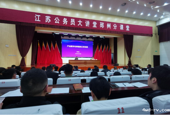 邳州市组织参加31.png 邳州市组织参加31.png