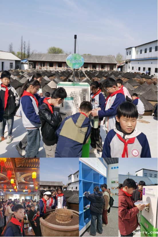 邳城中心小学开展特色实践活动756.png 邳城中心小学开展特色实践活动756.png