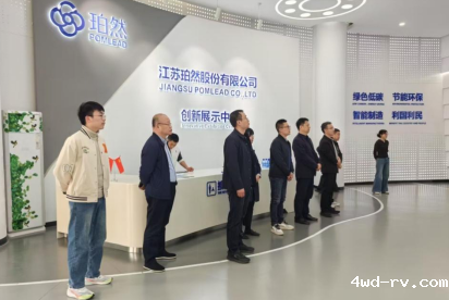 徐州市绿色低碳能源产业科技镇长团-调研交流新闻稿-20250407720.png 徐州市绿色低碳能源产业科技镇长团-调研交流新闻稿-20250407720.png