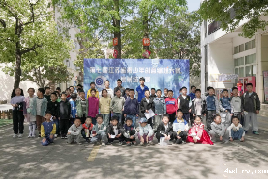 编程大赛徐州选拔赛举办293.png 编程大赛徐州选拔赛举办293.png