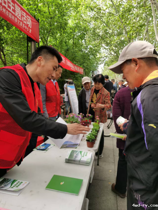 邳州市科协联合多部门在人民公园开展地球日宣传活动 共绘生态保护同心圆147.png 邳州市科协联合多部门在人民公园开展地球日宣传活动 共绘生态保护同心圆147.png