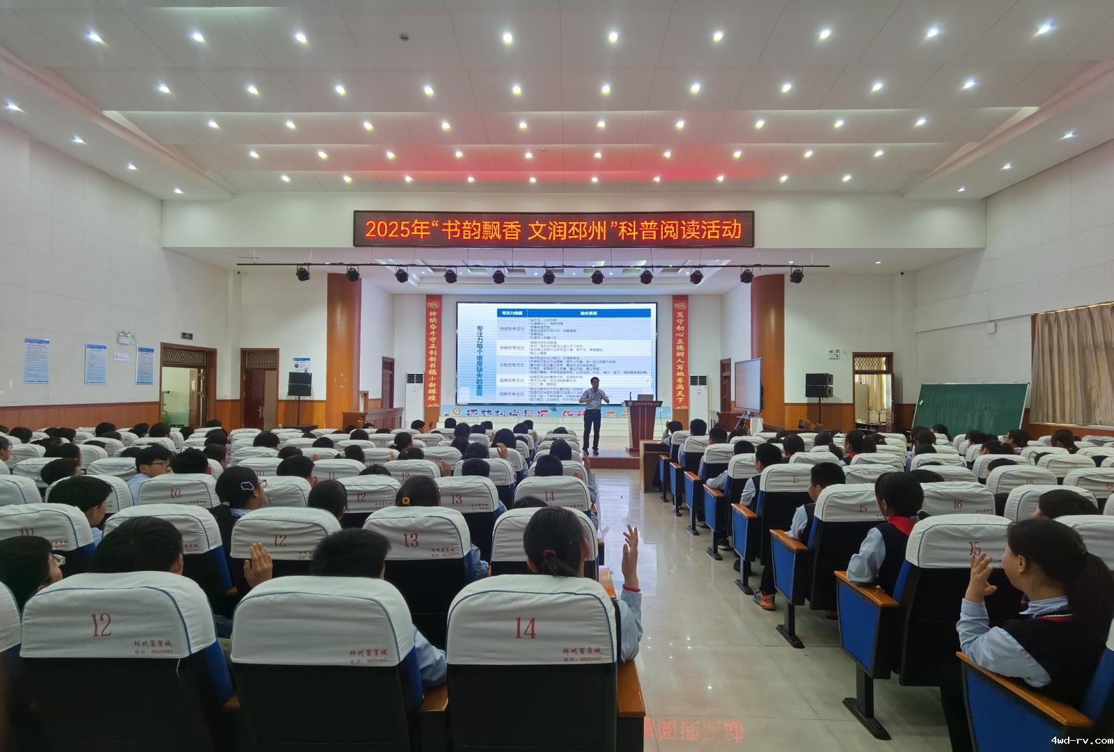 微信图片_20250430162213.jpg 微信图片_20250430162213.jpg