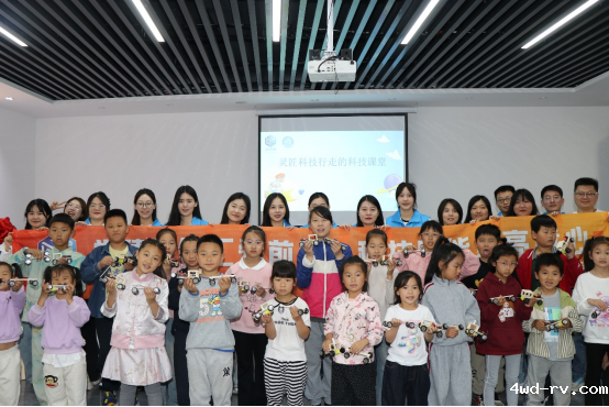 科技赋能点亮童心 (1)35.png 科技赋能点亮童心 (1)35.png