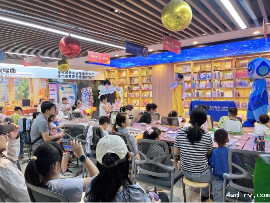 6.6全国爱眼日230.png 6.6全国爱眼日230.png