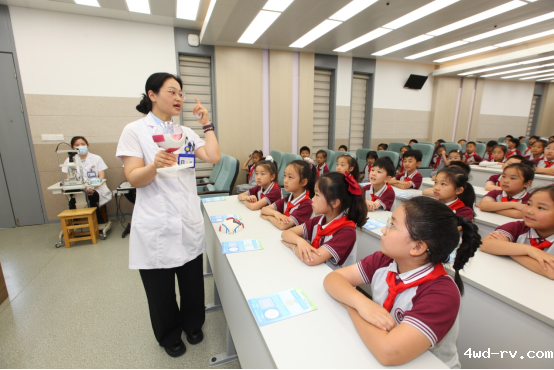 6.6全国爱眼日420.png 6.6全国爱眼日420.png