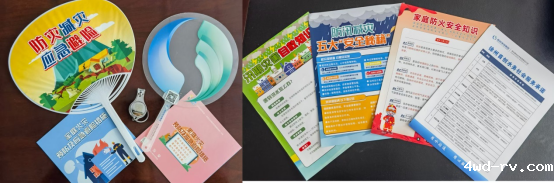 徐州市水利学会开展安全生产月科普宣传活动430.png 徐州市水利学会开展安全生产月科普宣传活动430.png