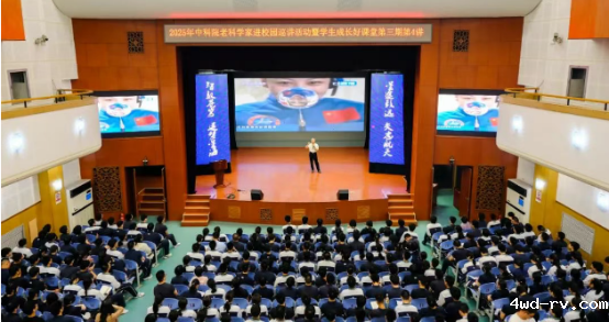 弘扬科学精神 培育时代新人47.png 弘扬科学精神 培育时代新人47.png