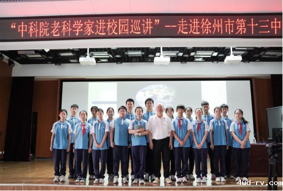 弘扬科学精神 培育时代新人1132.png 弘扬科学精神 培育时代新人1132.png