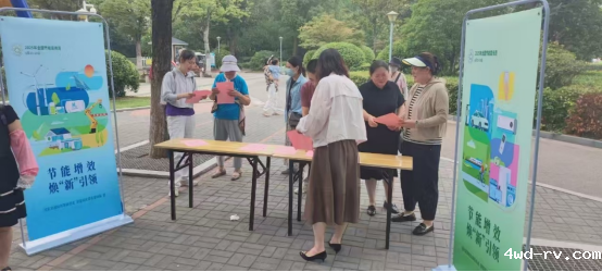 泉山区苑南社区开展节能宣传主题科普宣传活动 (1)24.png 泉山区苑南社区开展节能宣传主题科普宣传活动 (1)24.png