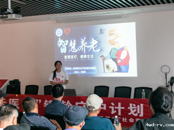 泉山区新语社区开展“智能就医科普+义诊服务”科普志愿活动30.png 泉山区新语社区开展“智能就医科普+义诊服务”科普志愿活动30.png