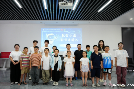 泉山区新语社区开展“走进人工智能的世界&乐高趣味编程”公益科普课34.png 泉山区新语社区开展“走进人工智能的世界&乐高趣味编程”公益科普课34.png