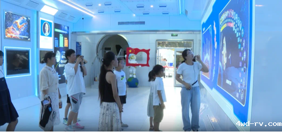 沛县航天主题公园科普展 开启全民科学探索新体验136.png 沛县航天主题公园科普展 开启全民科学探索新体验136.png