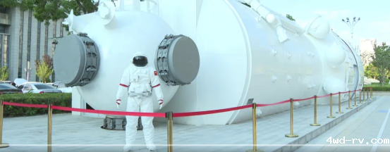 沛县航天主题公园科普展 开启全民科学探索新体验739.png 沛县航天主题公园科普展 开启全民科学探索新体验739.png