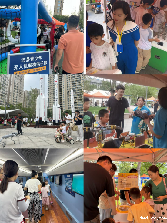 沛县科协举办庆八一活动.592.png 沛县科协举办庆八一活动.592.png