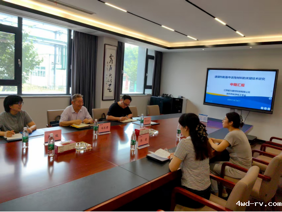 徐州市化学化工学会对市科协科技服务项目进行中期检查308.png 徐州市化学化工学会对市科协科技服务项目进行中期检查308.png