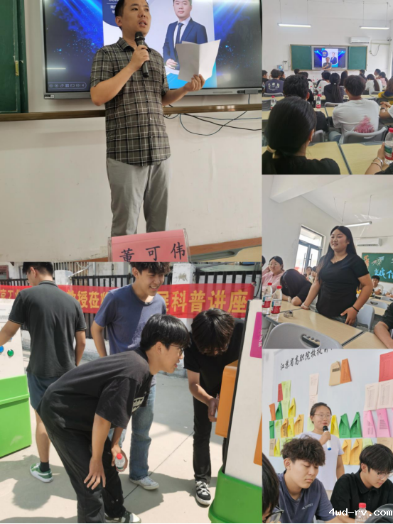 南京工业大学副教授走进邳州东方学校571.png 南京工业大学副教授走进邳州东方学校571.png