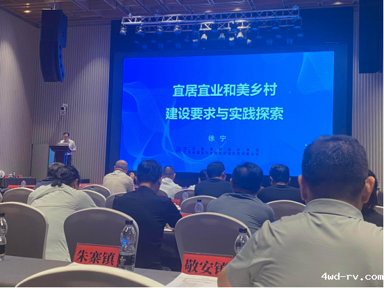 “科创江苏” 专题活动落地沛县 科技赋能城乡融合与和美乡村建设541.png “科创江苏” 专题活动落地沛县 科技赋能城乡融合与和美乡村建设541.png