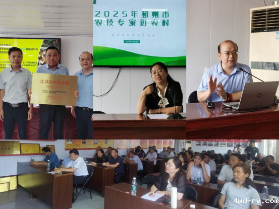 科技小院科普行480.png 科技小院科普行480.png