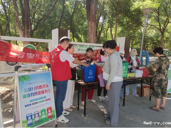 泉山区和平街道开展垃圾分类科普月宣传活动25.png 泉山区和平街道开展垃圾分类科普月宣传活动25.png