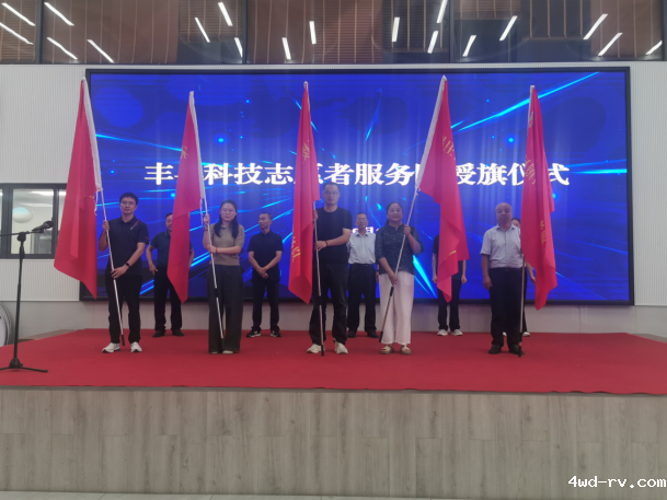 丰县科协举办2025年“全国科普月”主场活动295.png 丰县科协举办2025年“全国科普月”主场活动295.png