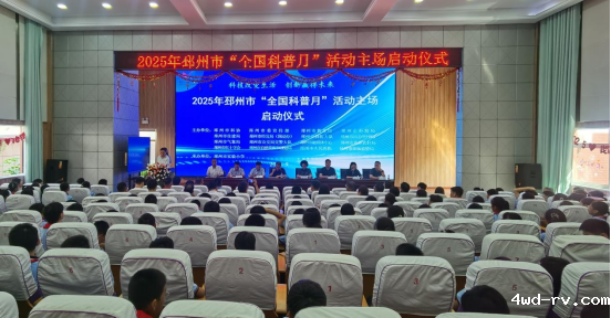 科技改变生活35.png 科技改变生活35.png