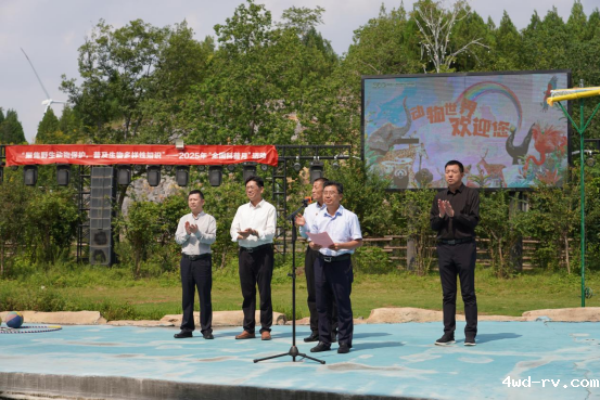 聚焦野生动物保护,共赴生物多样性科普之约——2025 年“全国科普月”徐州活动圆满举办45.png 聚焦野生动物保护,共赴生物多样性科普之约——2025 年“全国科普月”徐州活动圆满举办45.png