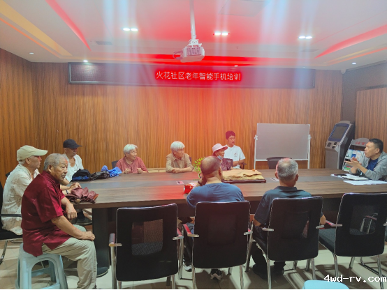 泉山区火花社区开展老年人智能手机培训科普活动 (1)24.png 泉山区火花社区开展老年人智能手机培训科普活动 (1)24.png