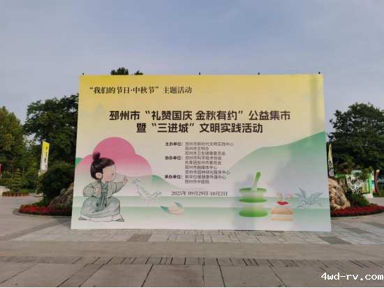 烟火气里飘药香 科普服务暖民心50.png 烟火气里飘药香 科普服务暖民心50.png