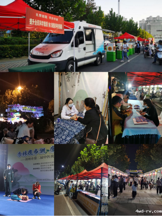 烟火气里飘药香 科普服务暖民心668.png 烟火气里飘药香 科普服务暖民心668.png