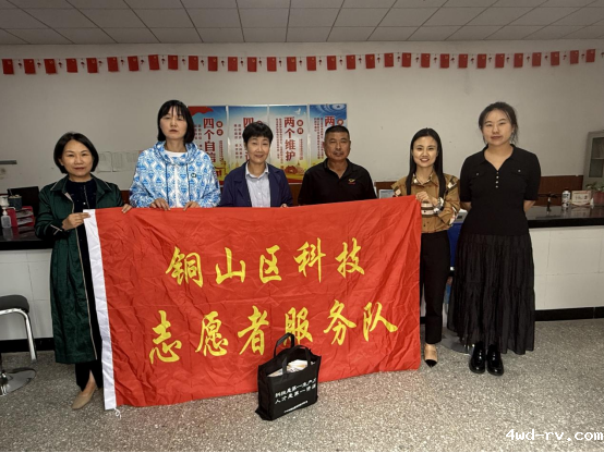 铜山科技服务志愿者开展科普乡镇行活动178.png 铜山科技服务志愿者开展科普乡镇行活动178.png