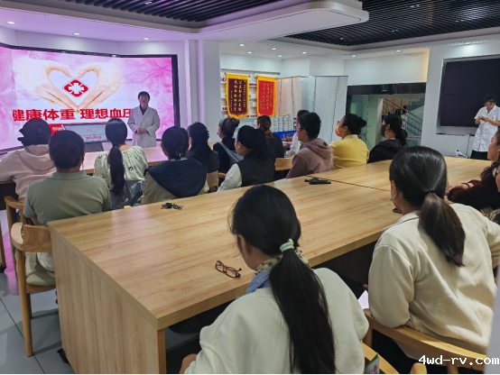 泉山区柳新镇开展减盐防控高血压健康教育科普讲座25.png 泉山区柳新镇开展减盐防控高血压健康教育科普讲座25.png