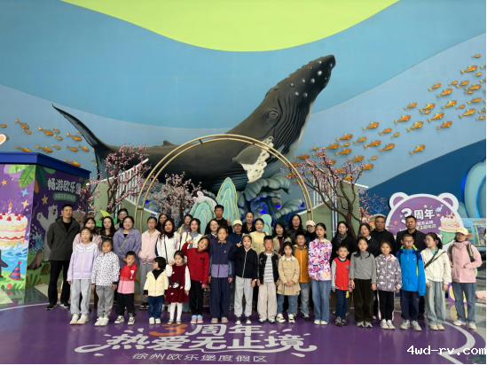 邳州市科协组织科普游活动 带领科普志愿者探索海洋奥秘28.png 邳州市科协组织科普游活动 带领科普志愿者探索海洋奥秘28.png