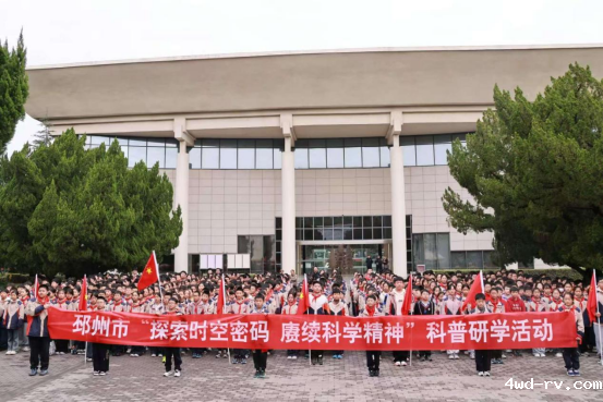 邳州市科协组织福州路小学千余名学生42.png 邳州市科协组织福州路小学千余名学生42.png