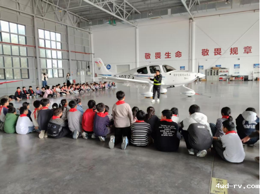 新沂科普研学活动285.png 新沂科普研学活动285.png