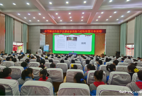 科技润童心 实验启智慧36.png 科技润童心 实验启智慧36.png