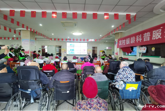 农村银龄科普服务活动走进邳州市不老松养老院_23.png 农村银龄科普服务活动走进邳州市不老松养老院_23.png