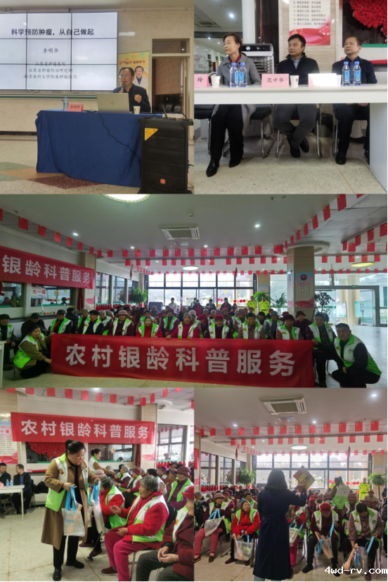 农村银龄科普服务活动走进邳州市不老松养老院_696.png 农村银龄科普服务活动走进邳州市不老松养老院_696.png